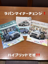 本日ラパンがマイナーチェンジしました！
